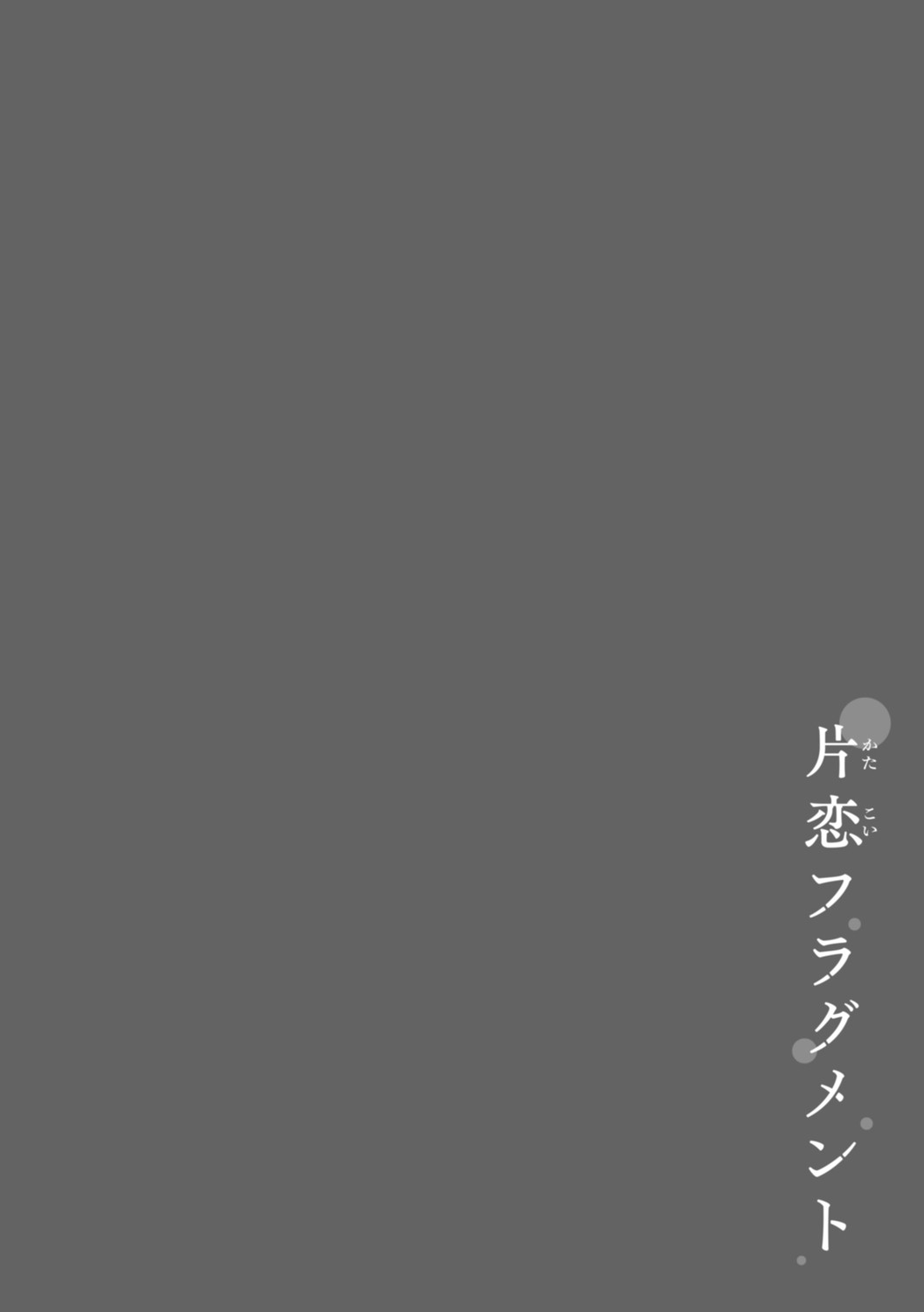 Page 210