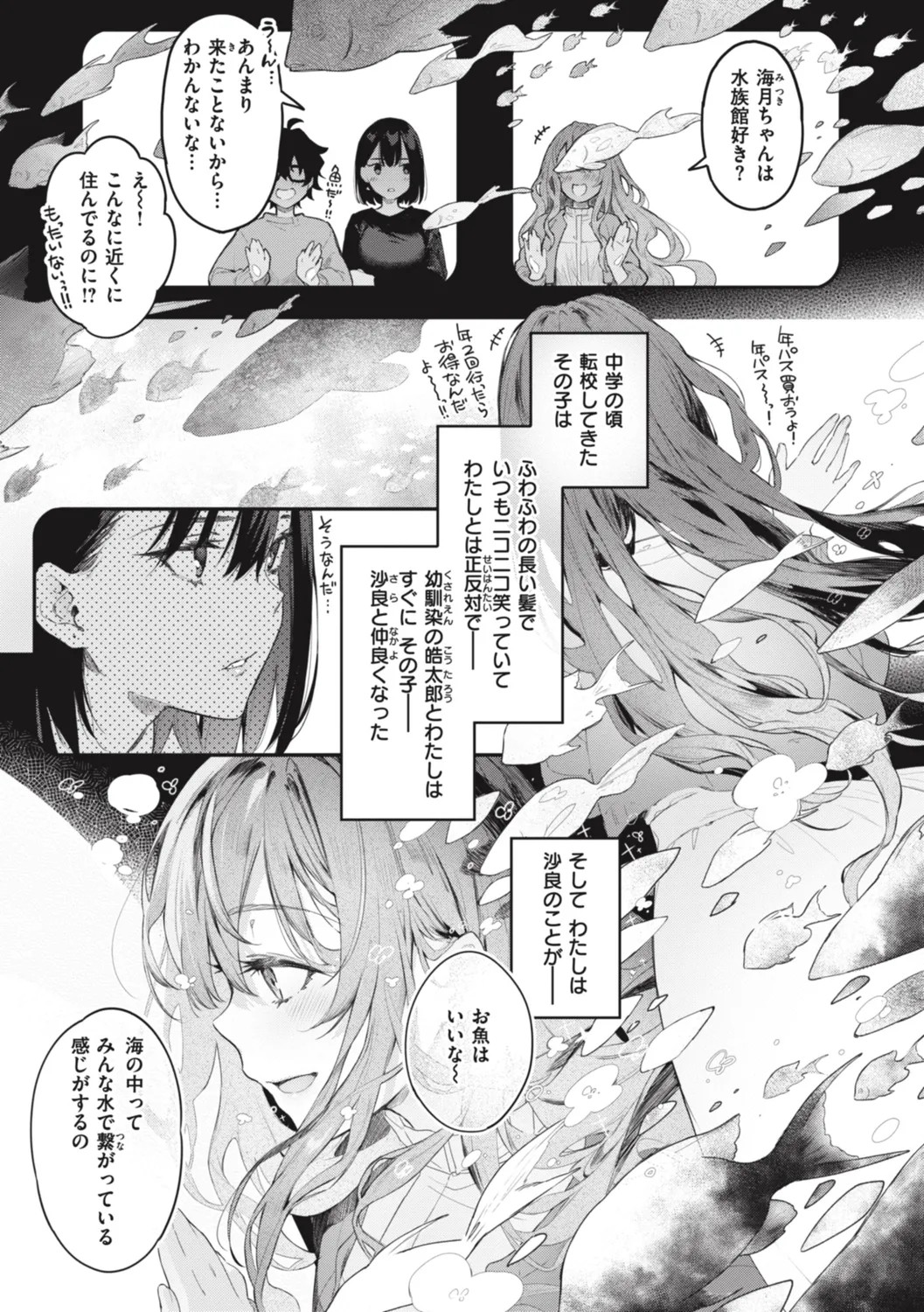 Page 211