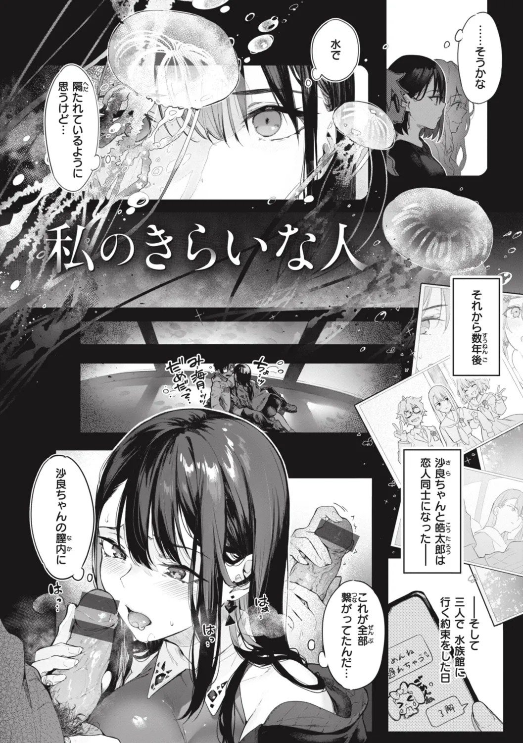 Page 212