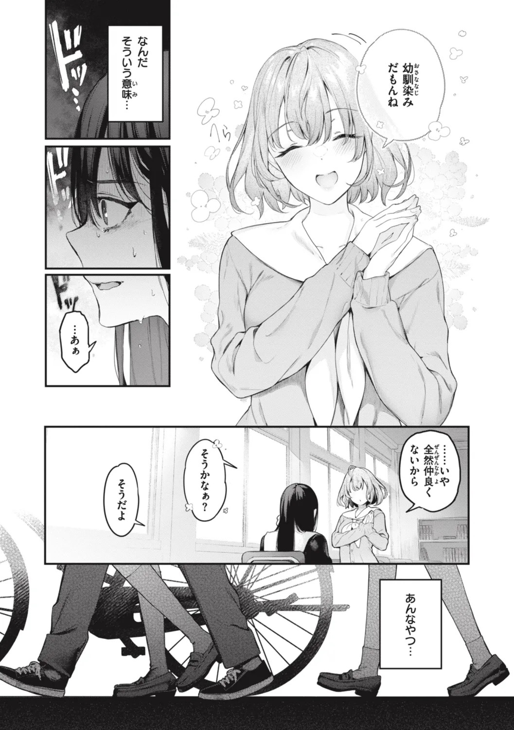 Page 215