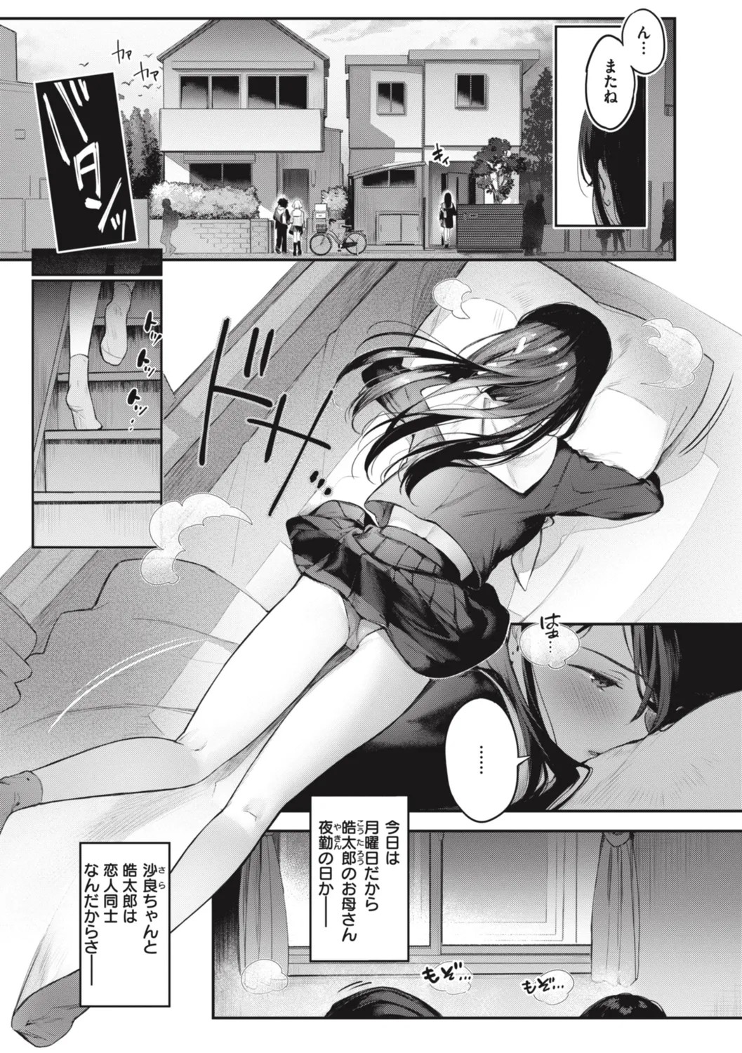 Page 217