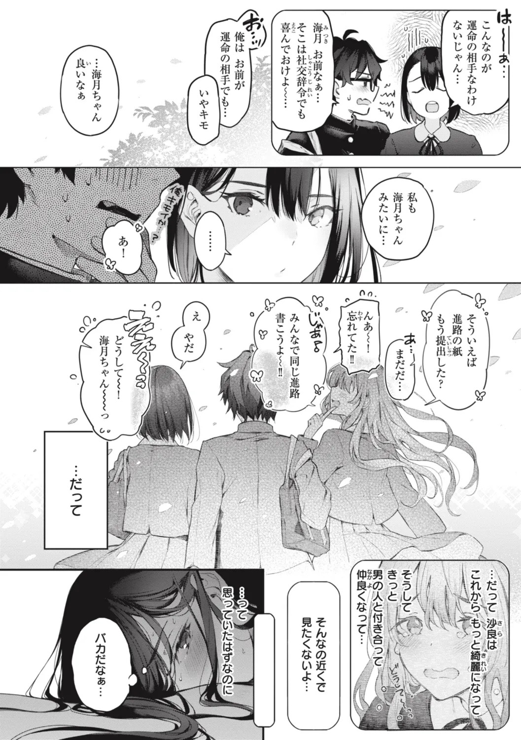 Page 220