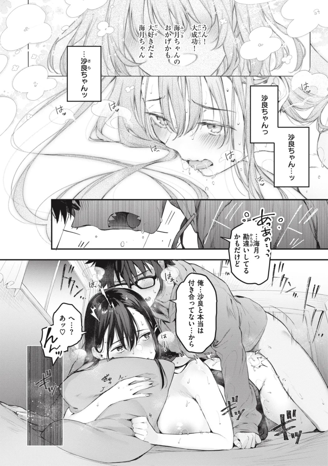 Page 232