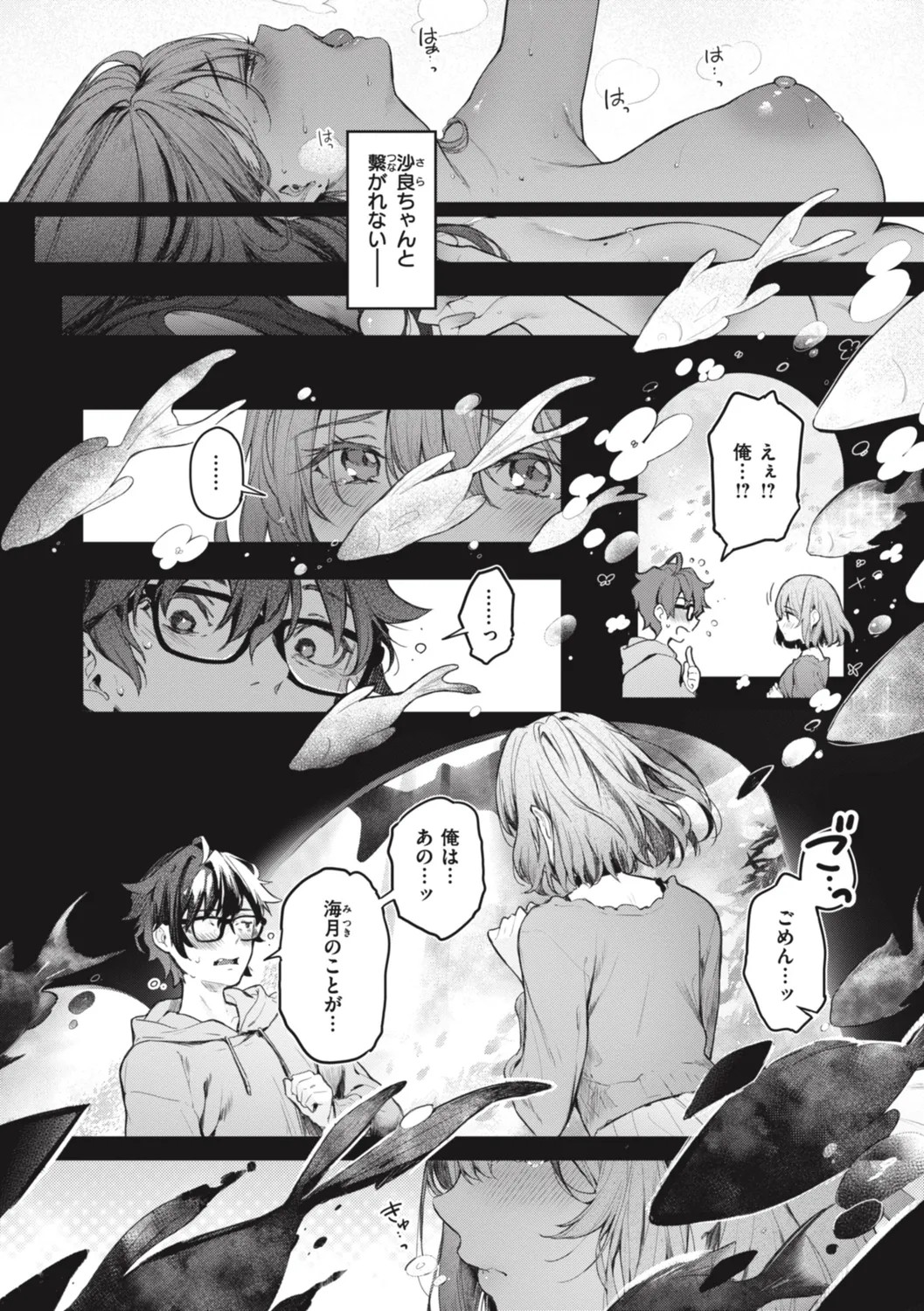 Page 236