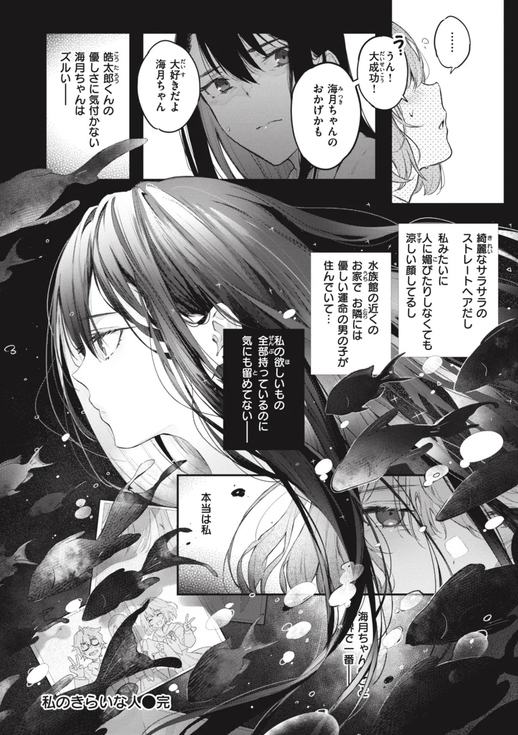 Page 238