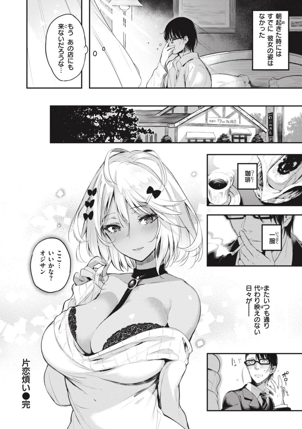 Page 82