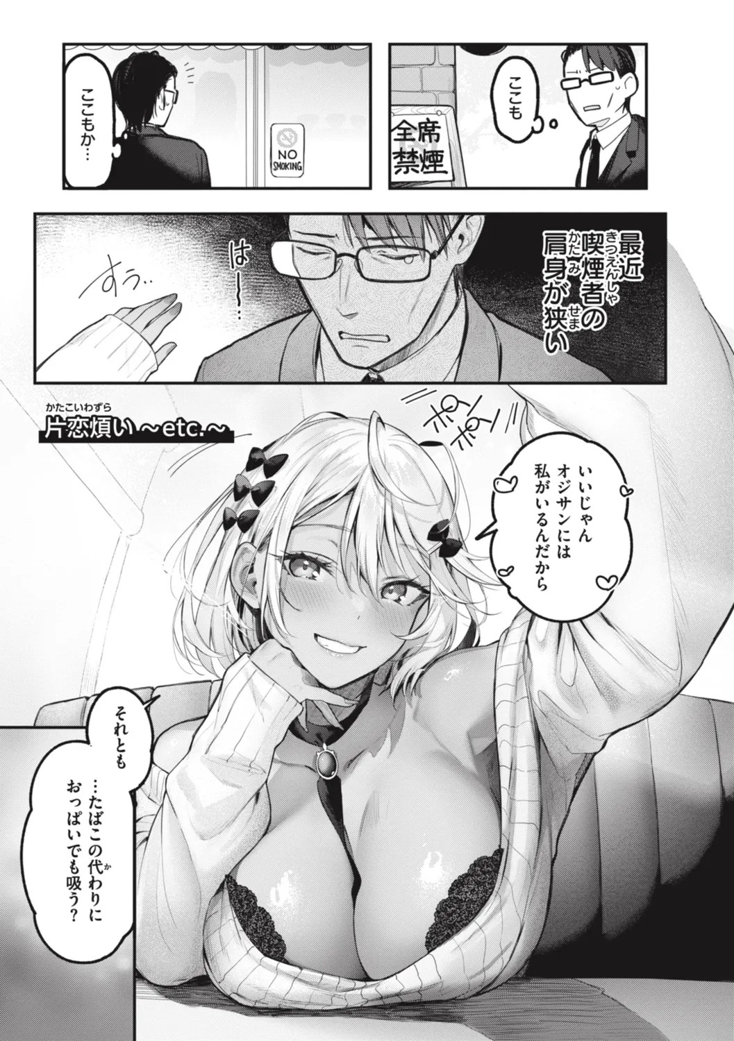 Page 83