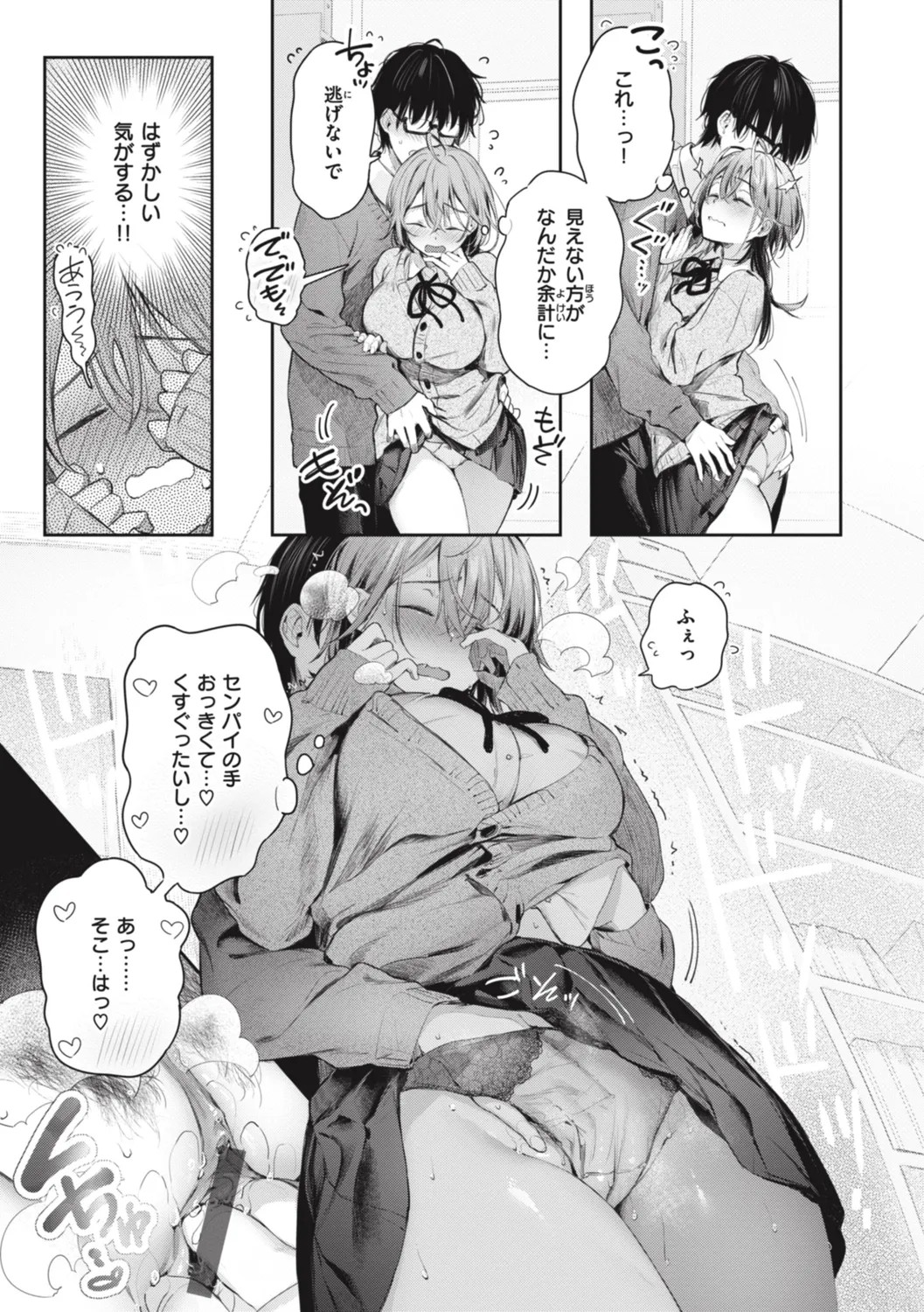 Page 95