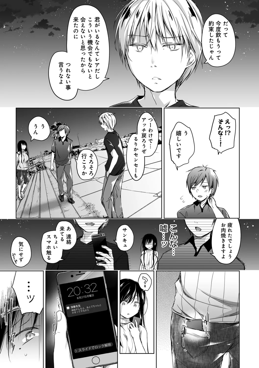 Page 119