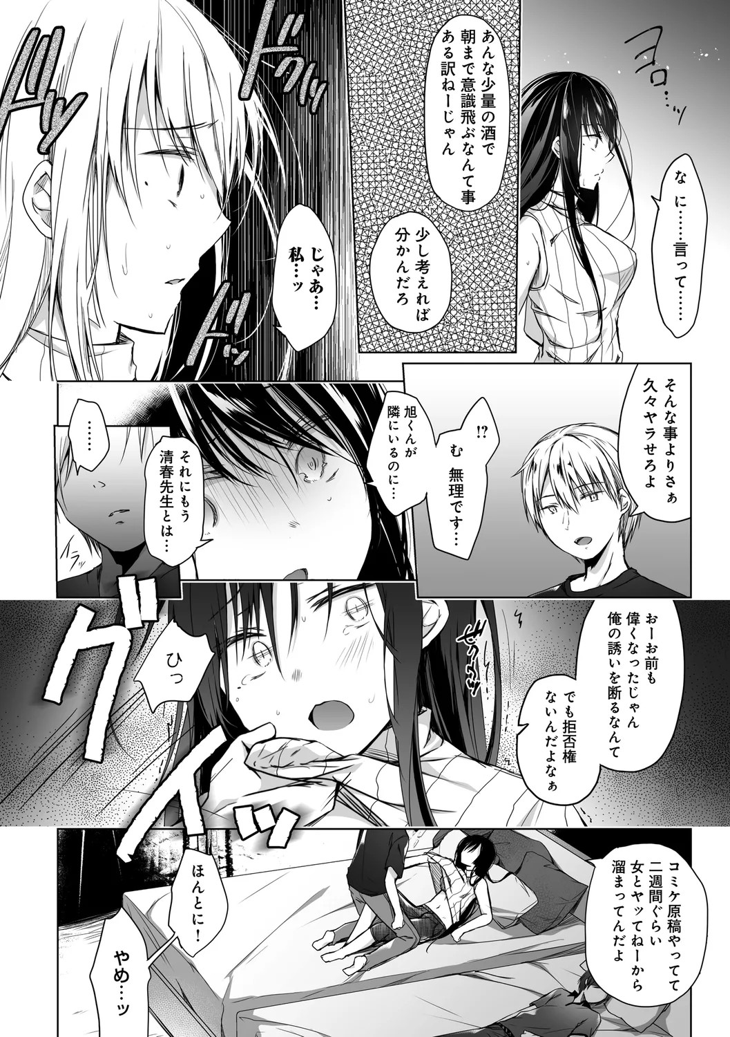 Page 122