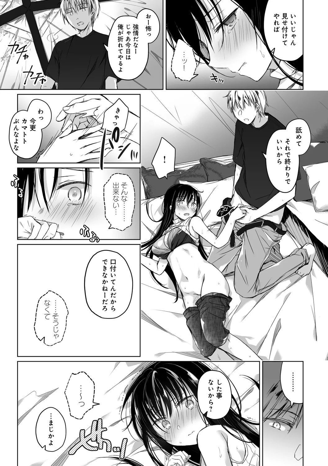 Page 127