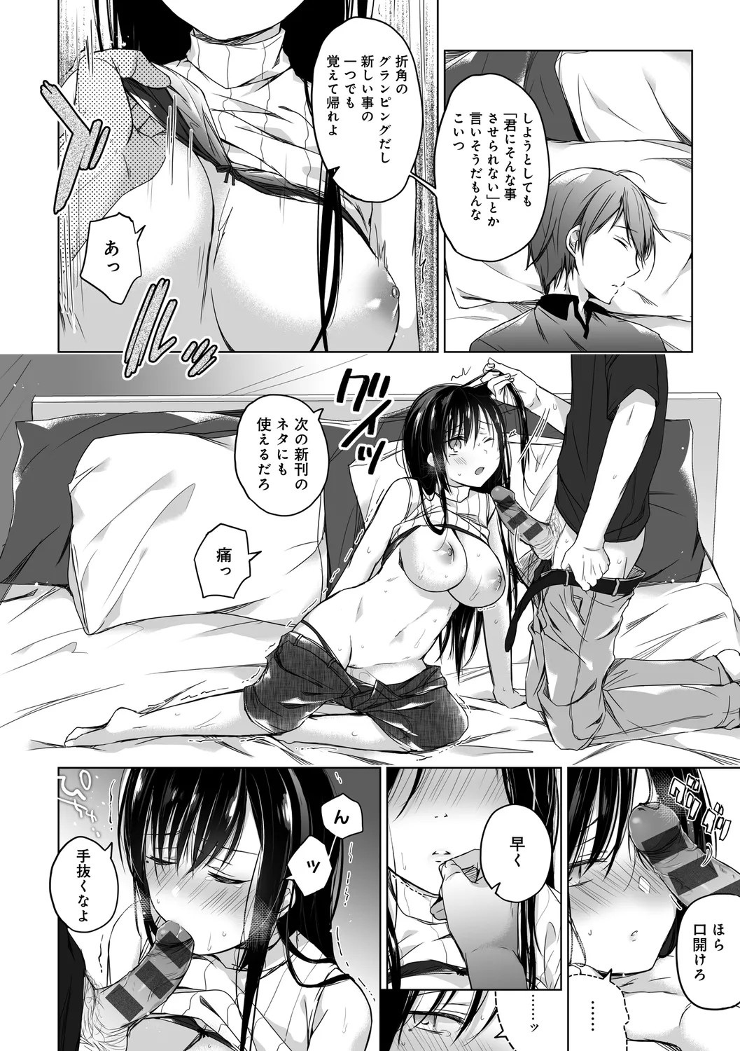 Page 128