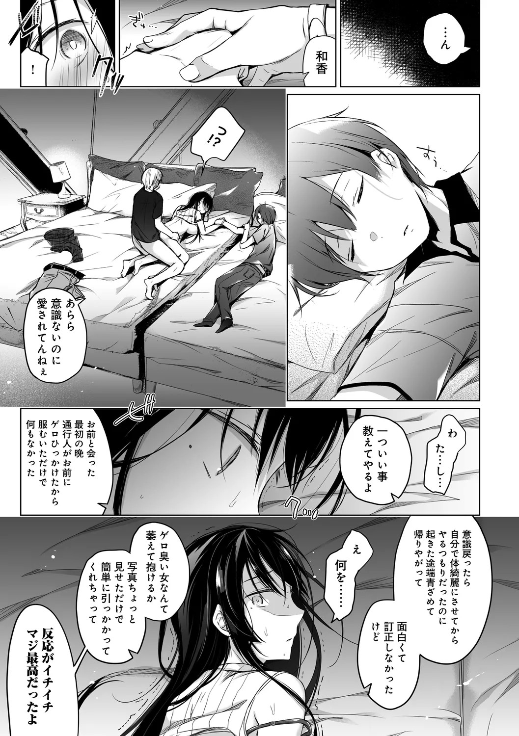 Page 145