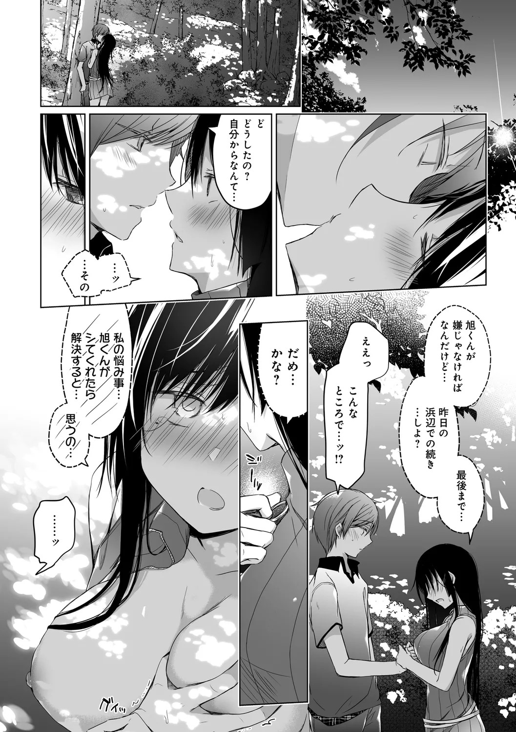 Page 154