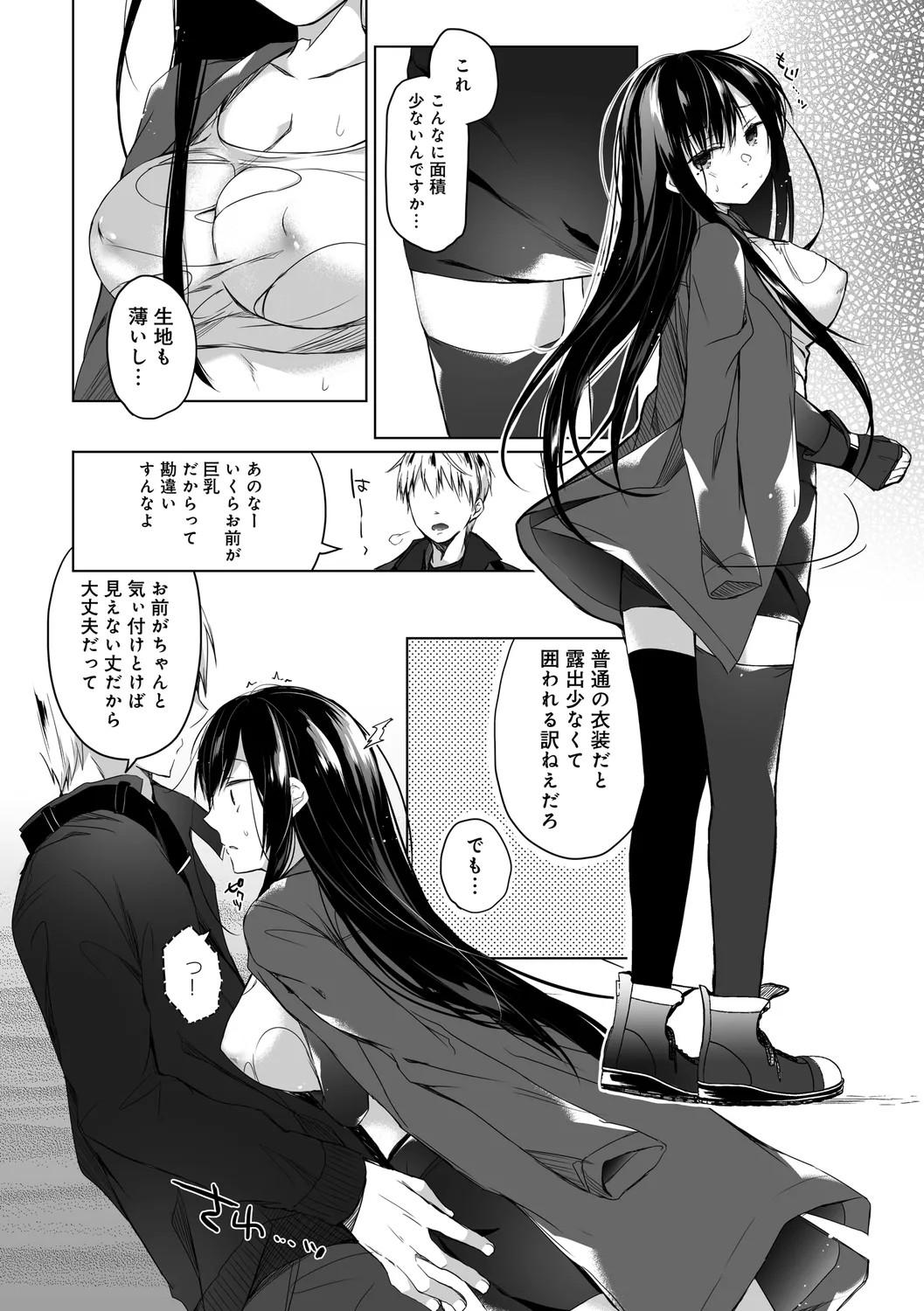 Page 162