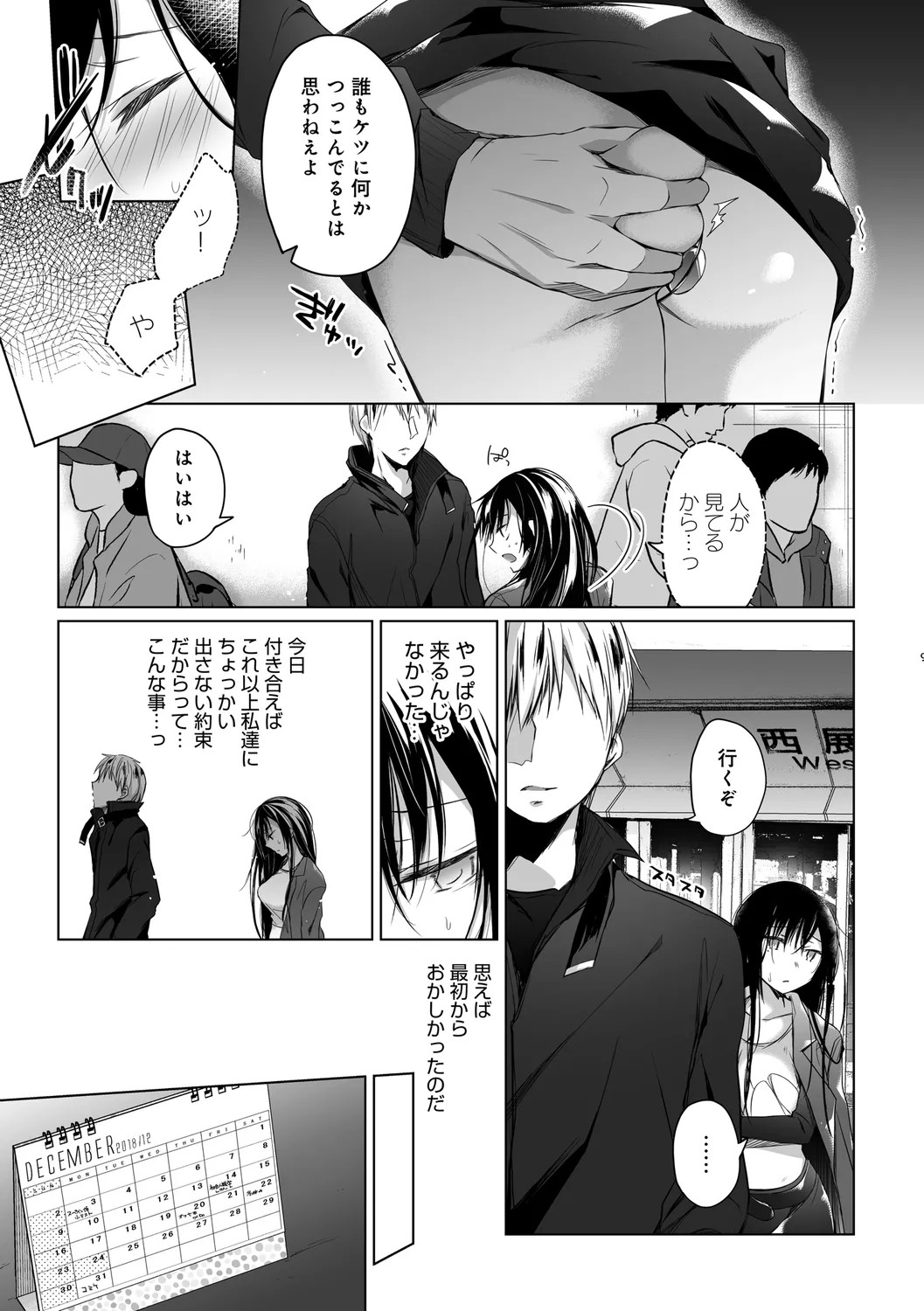 Page 163