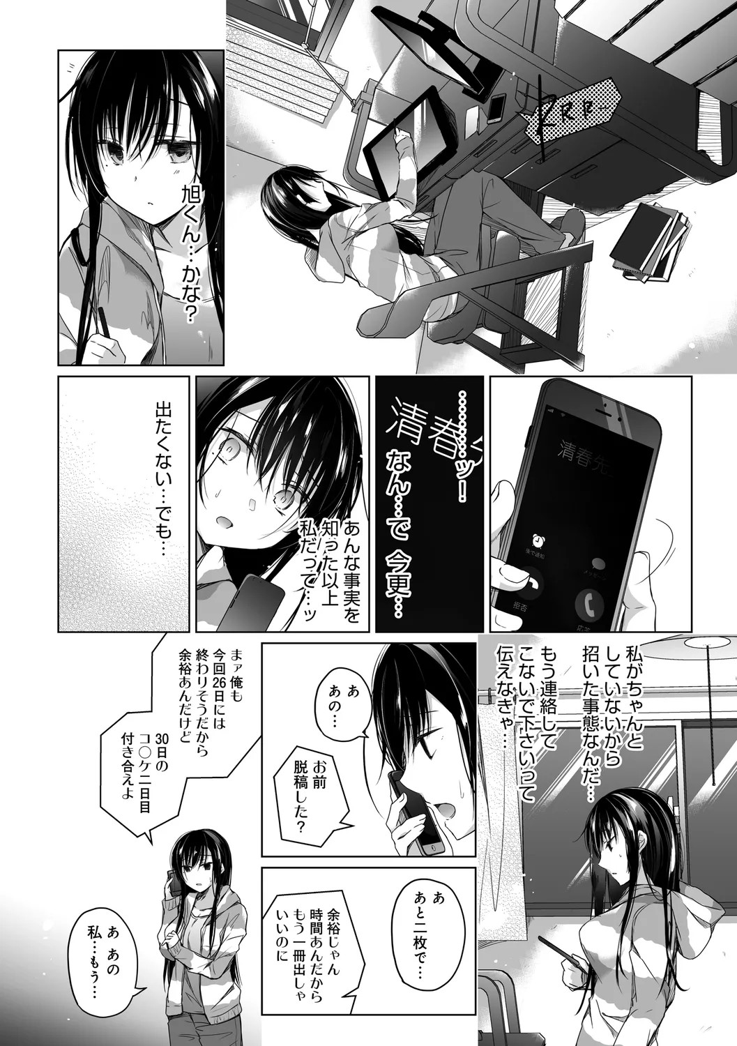Page 164