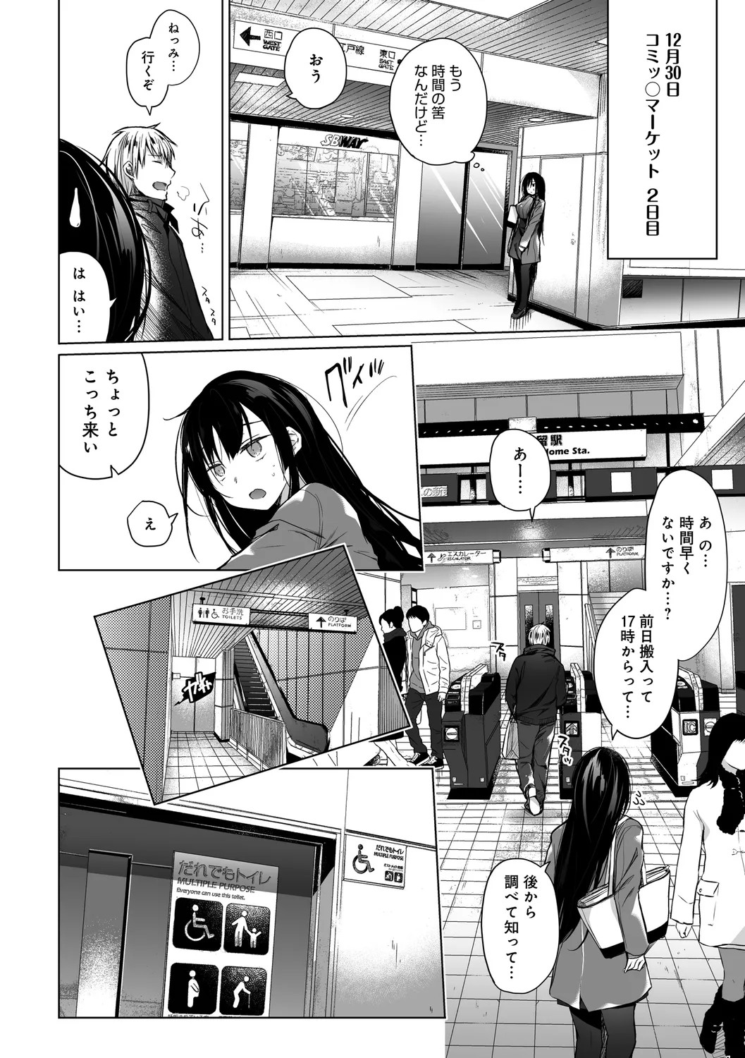 Page 166