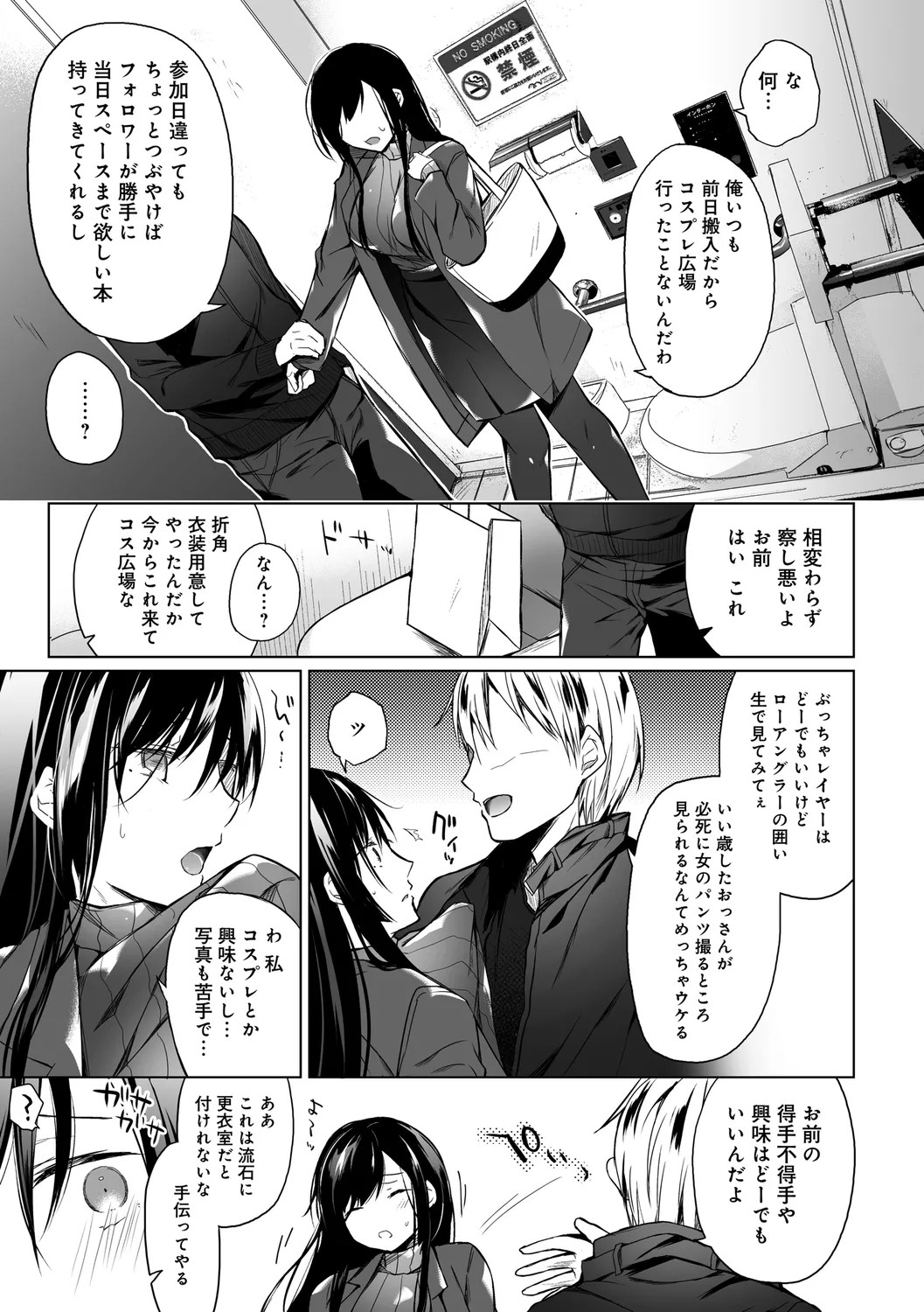 Page 167