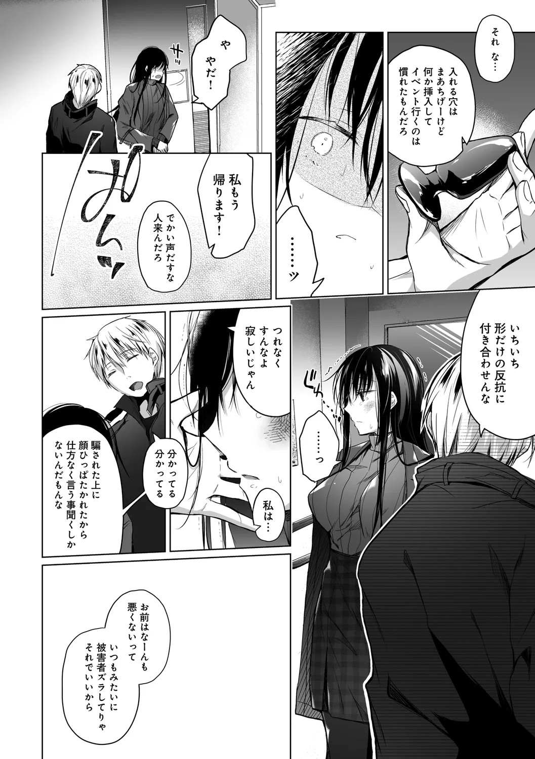 Page 168
