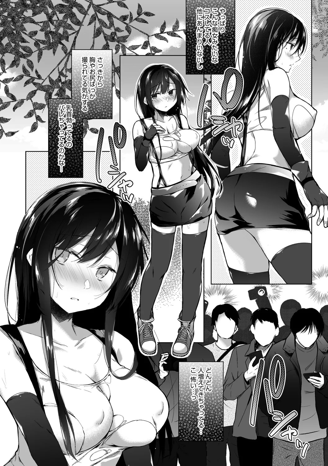Page 174
