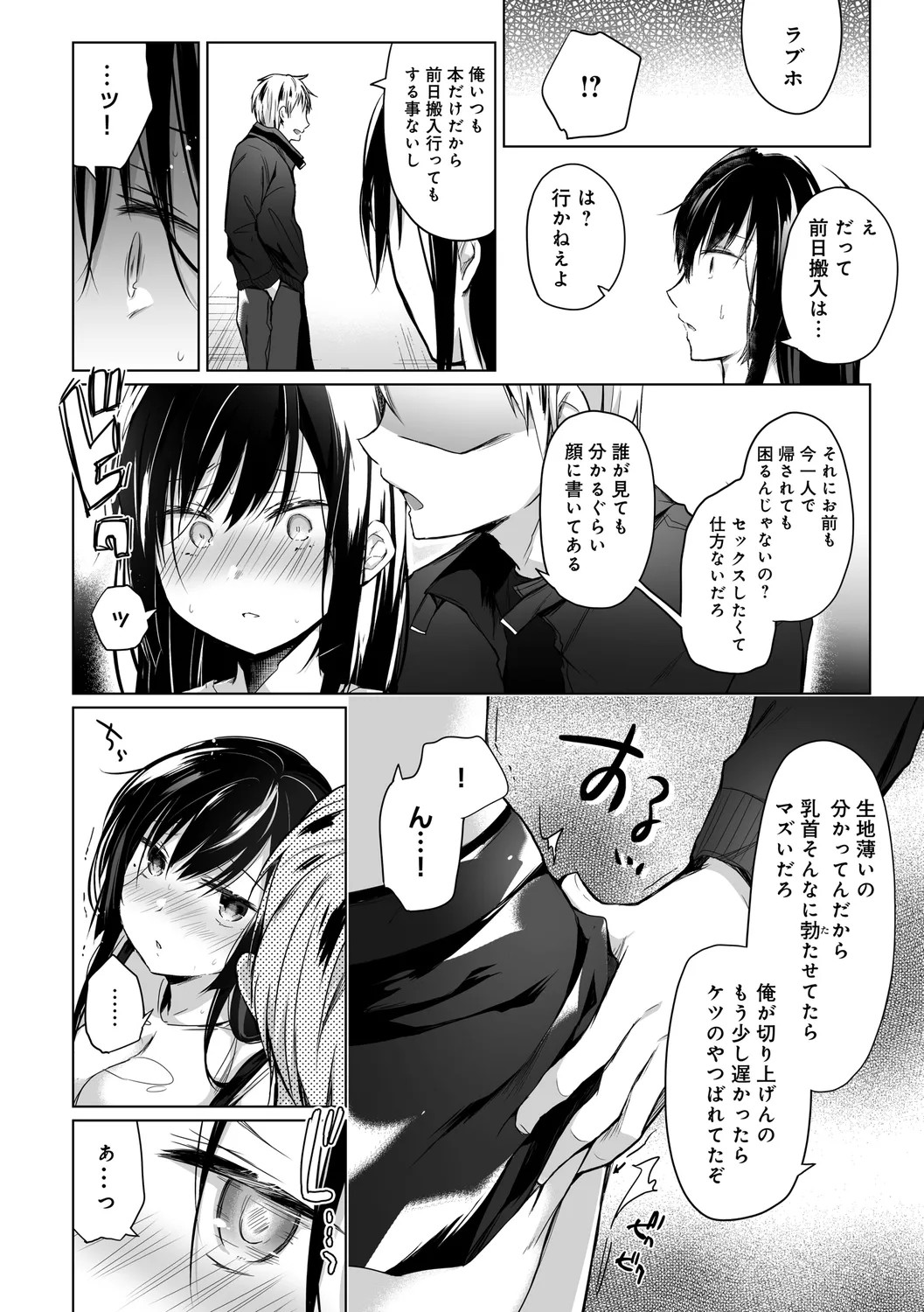 Page 178
