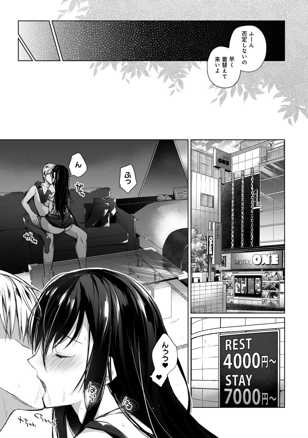 Page 179