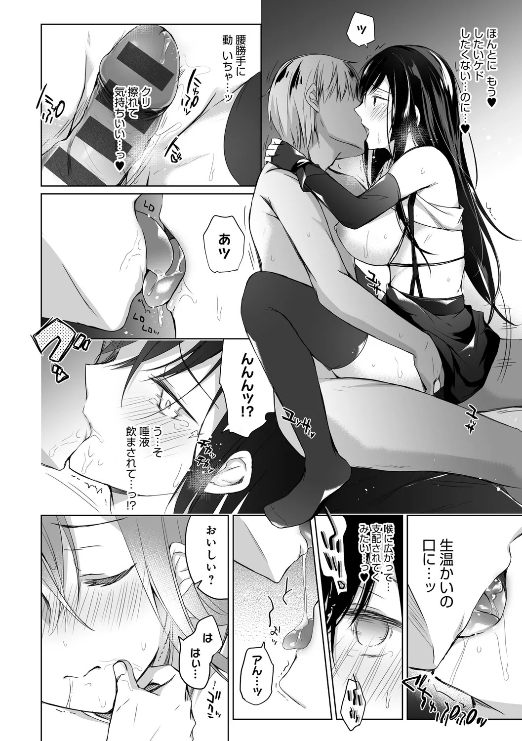 Page 180