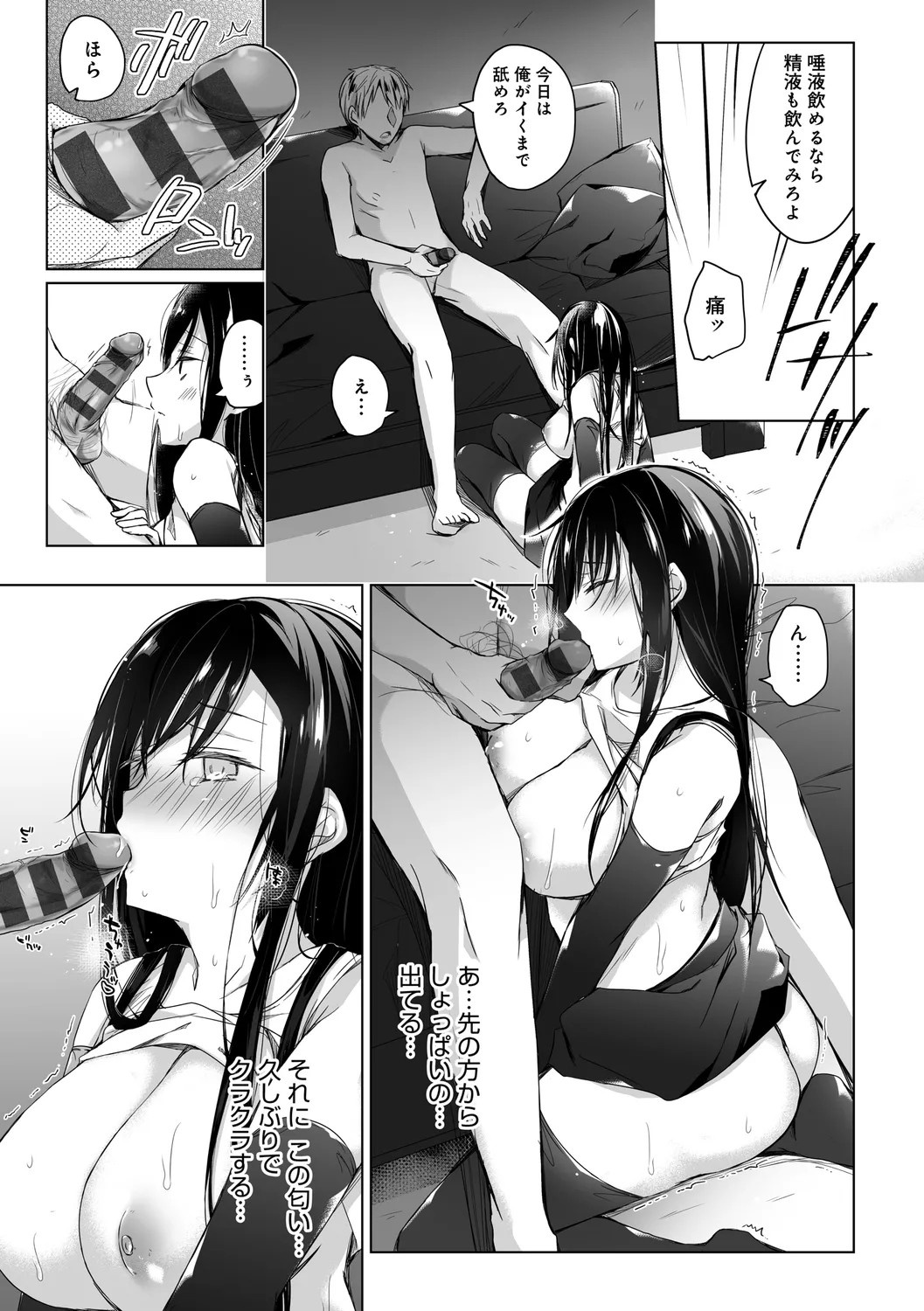 Page 181