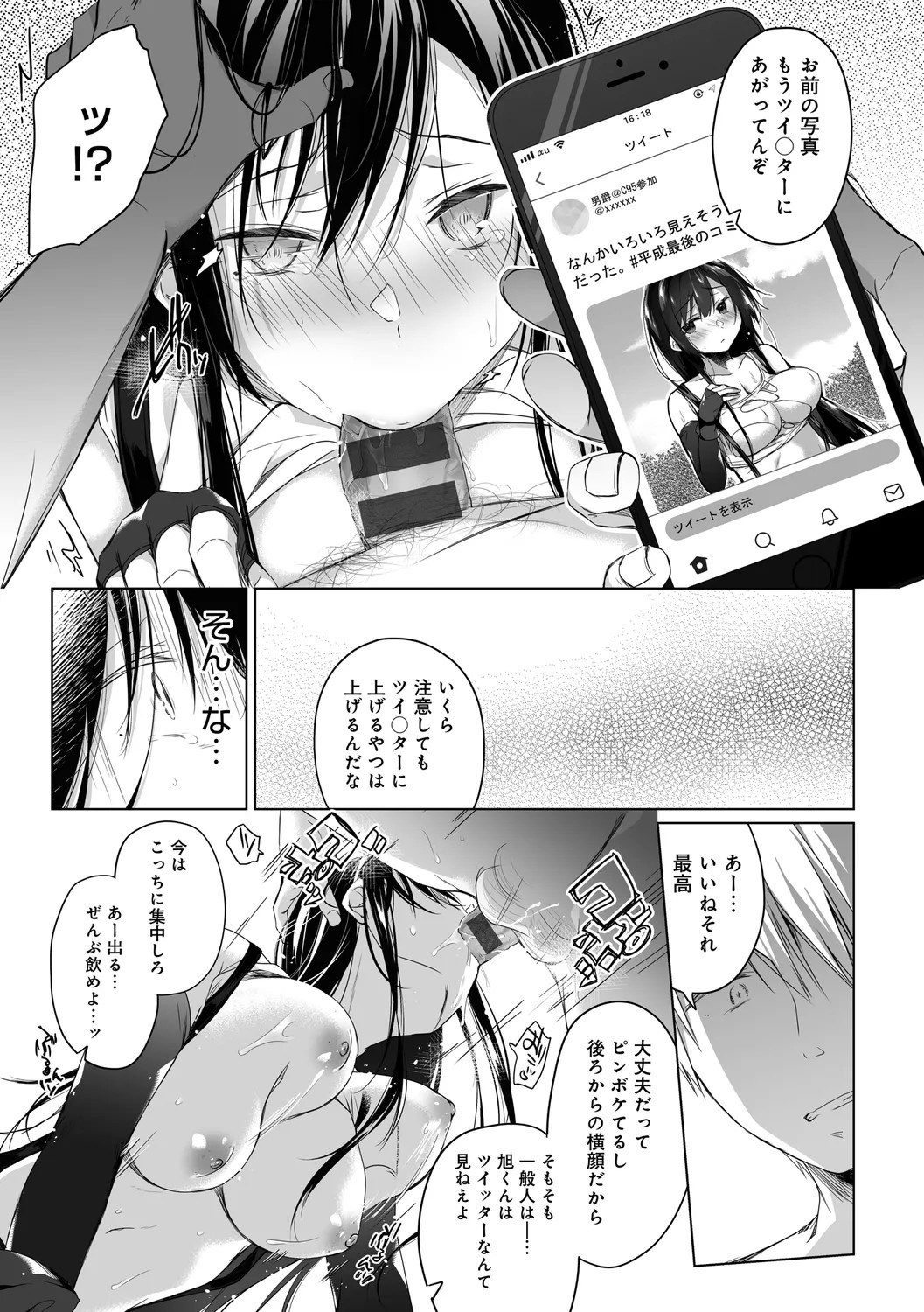 Page 185