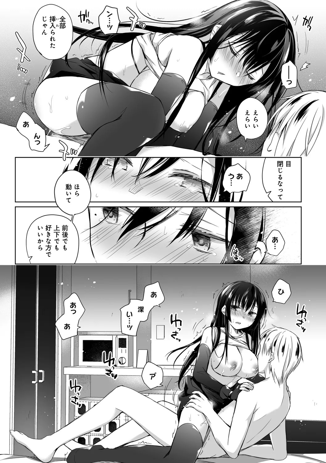 Page 189