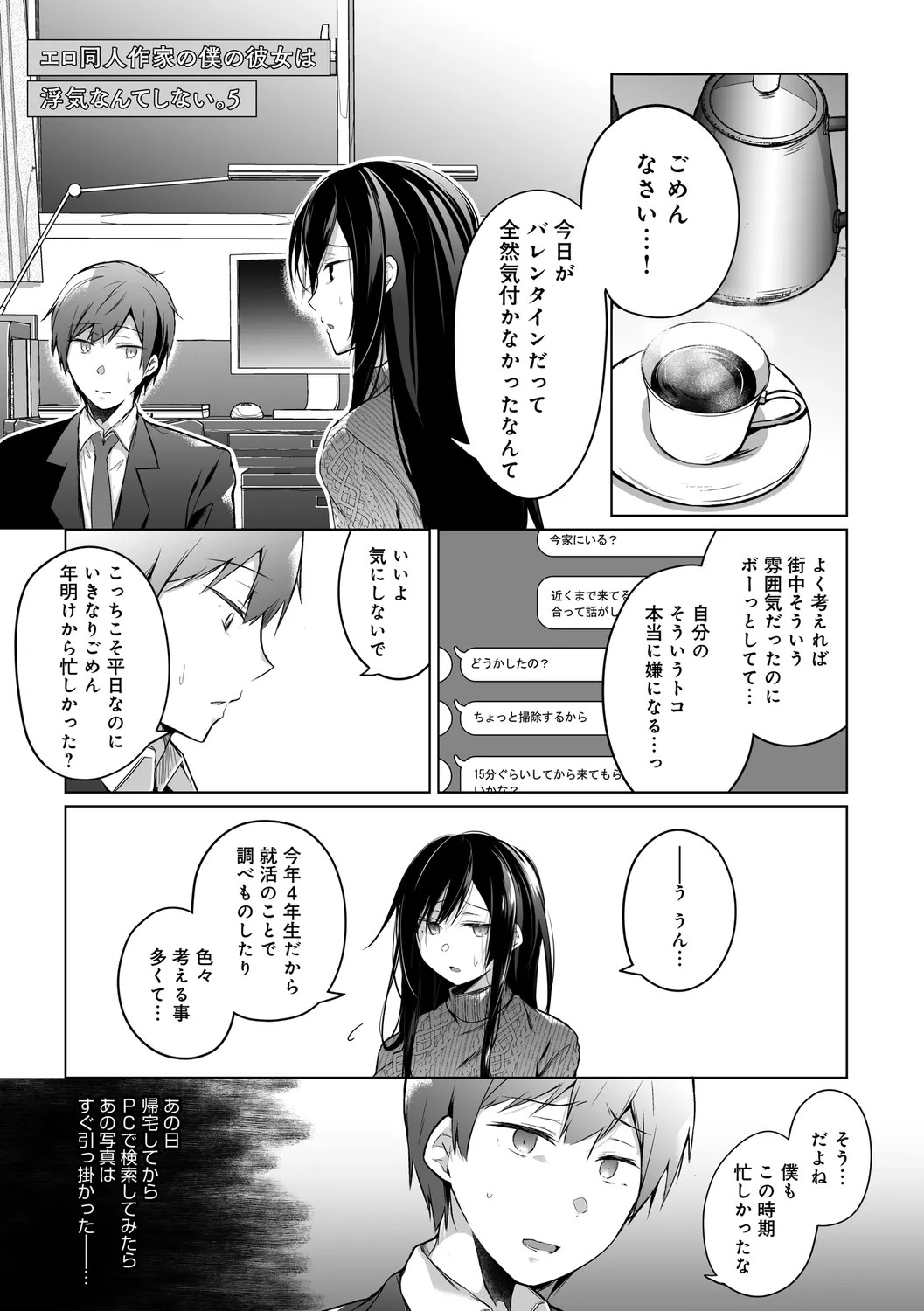 Page 213