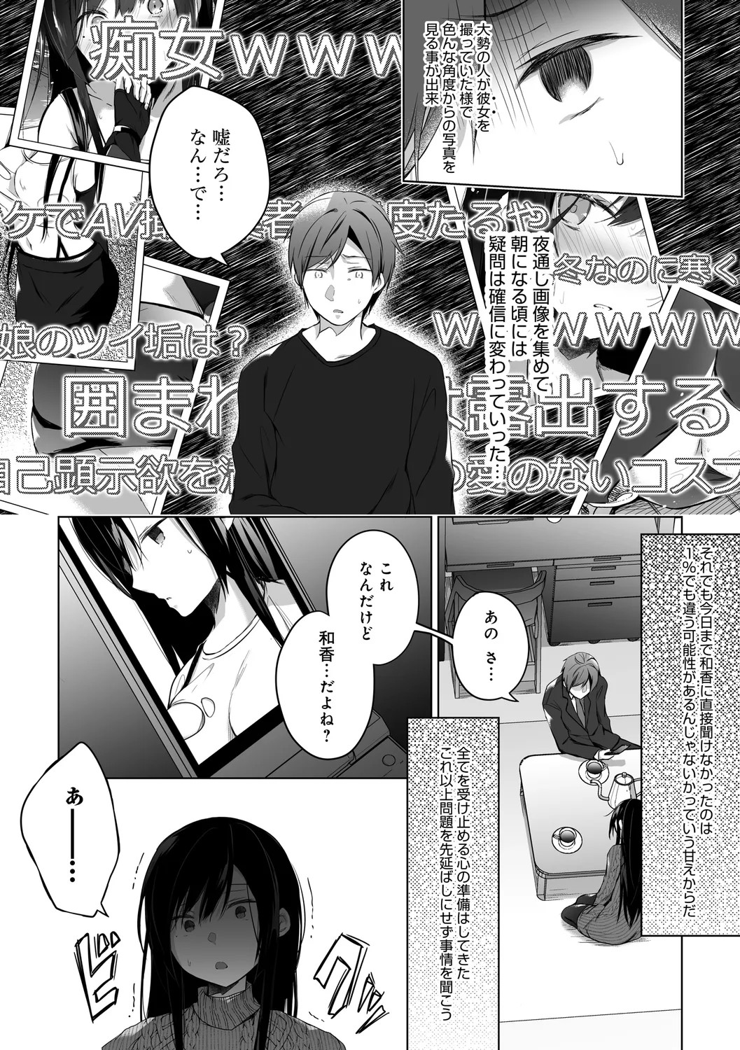 Page 214