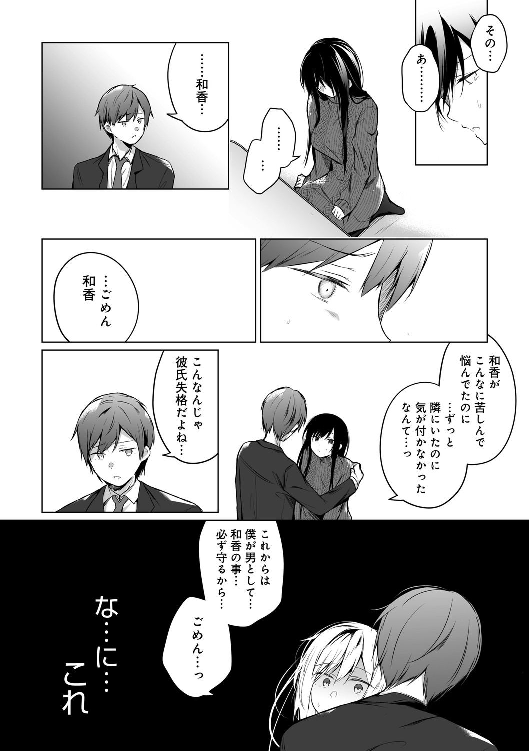 Page 216