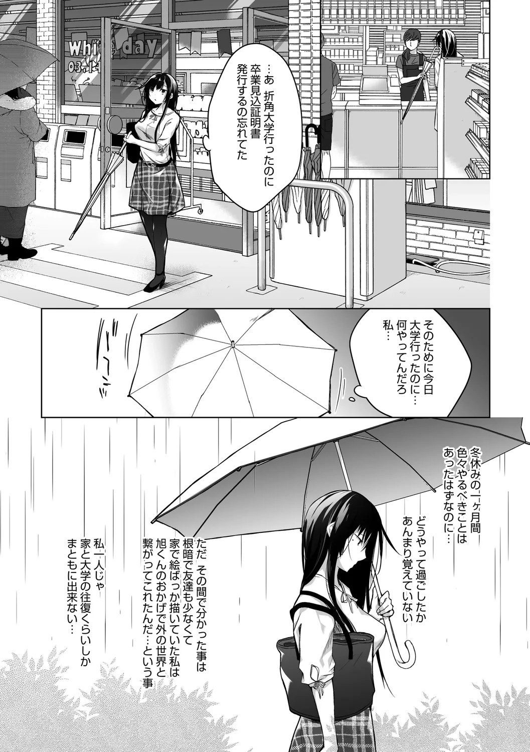 Page 219