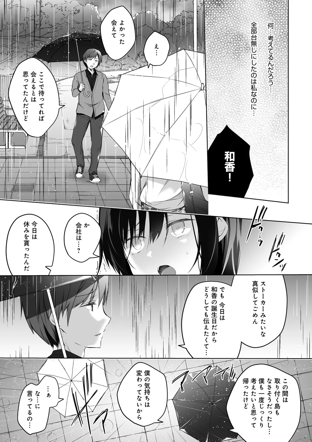 Page 221