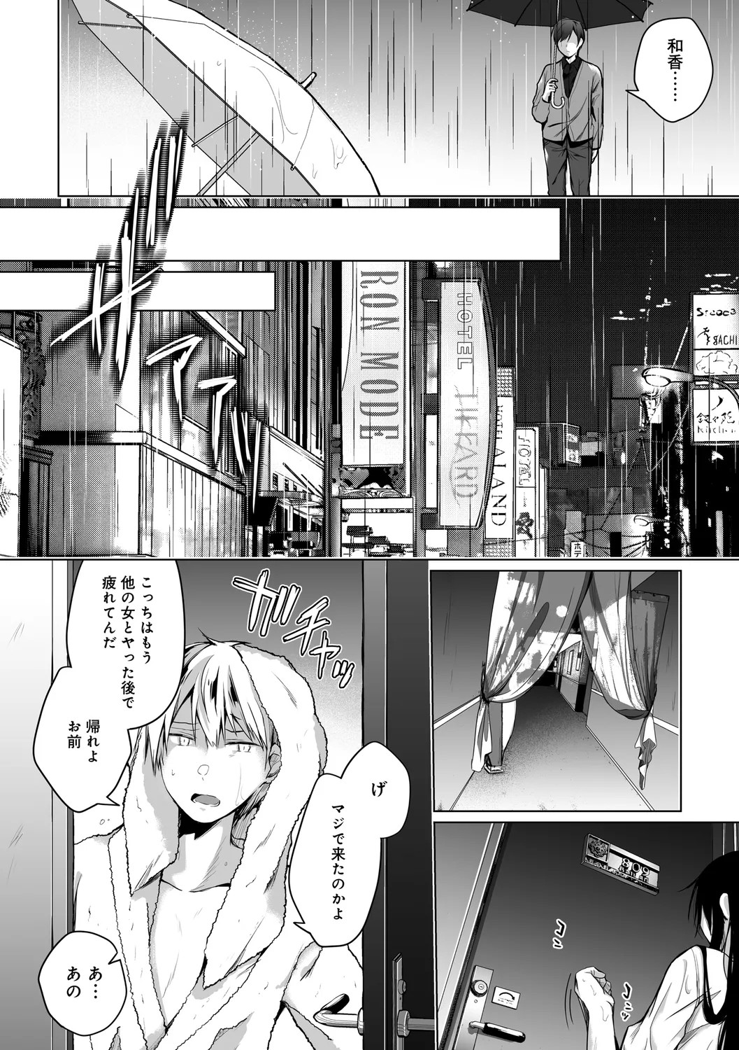 Page 224