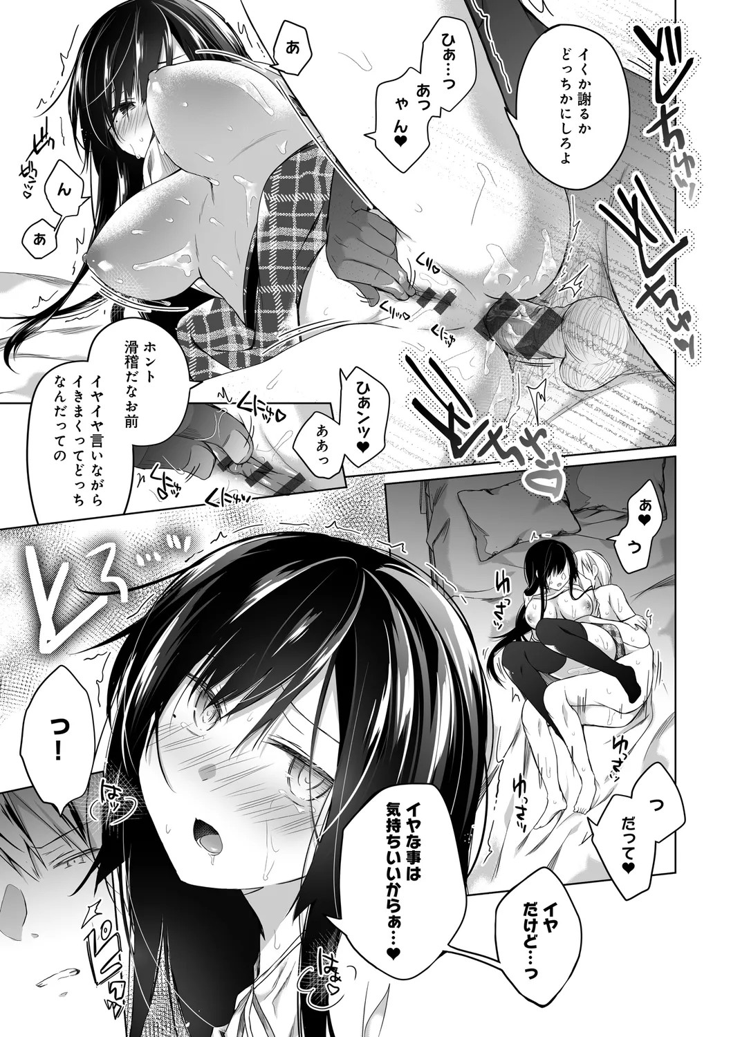 Page 239