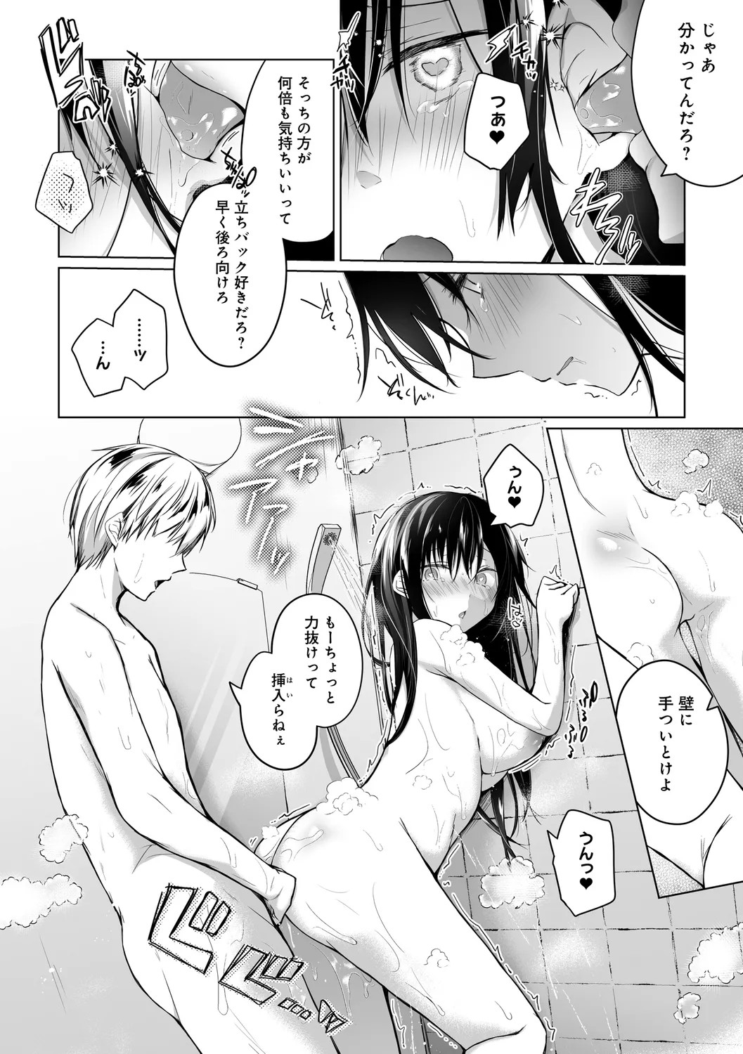 Page 242