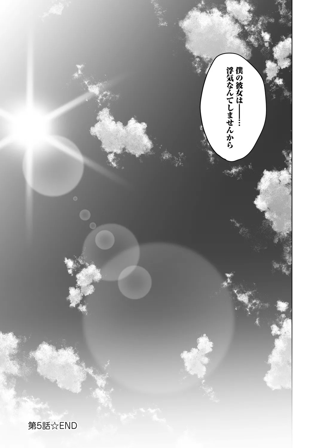 Page 269