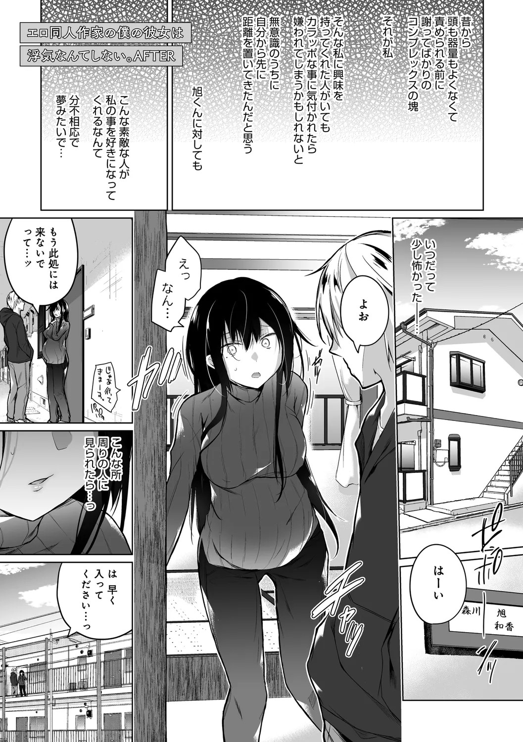 Page 271
