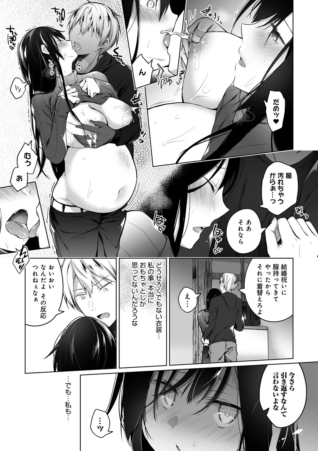 Page 274