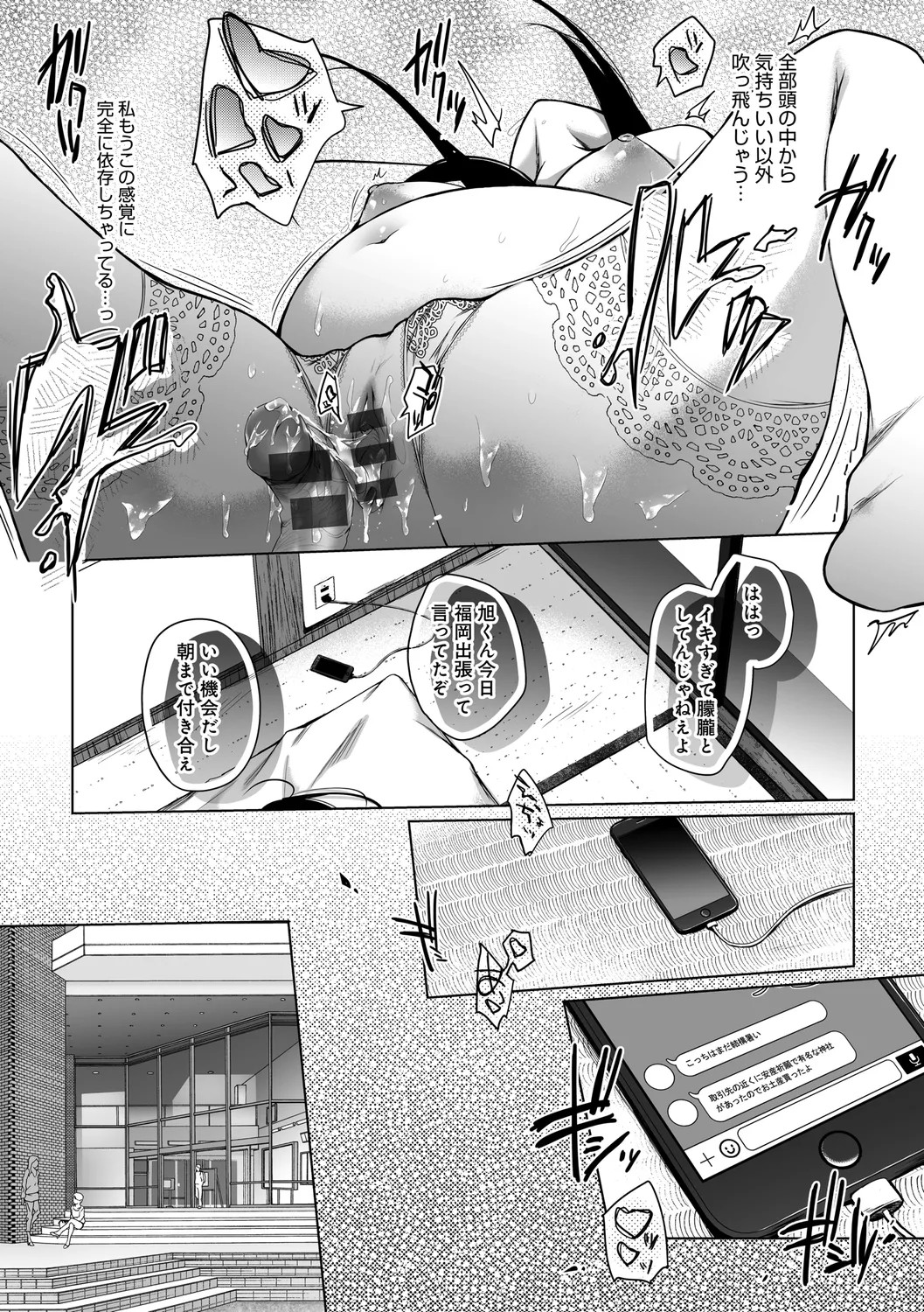 Page 281