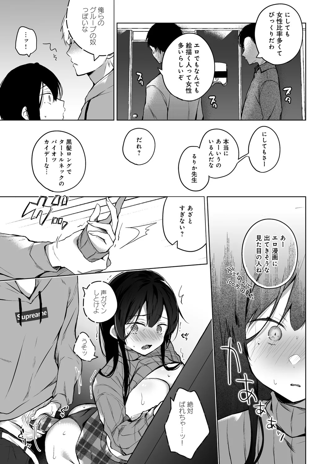 Page 293