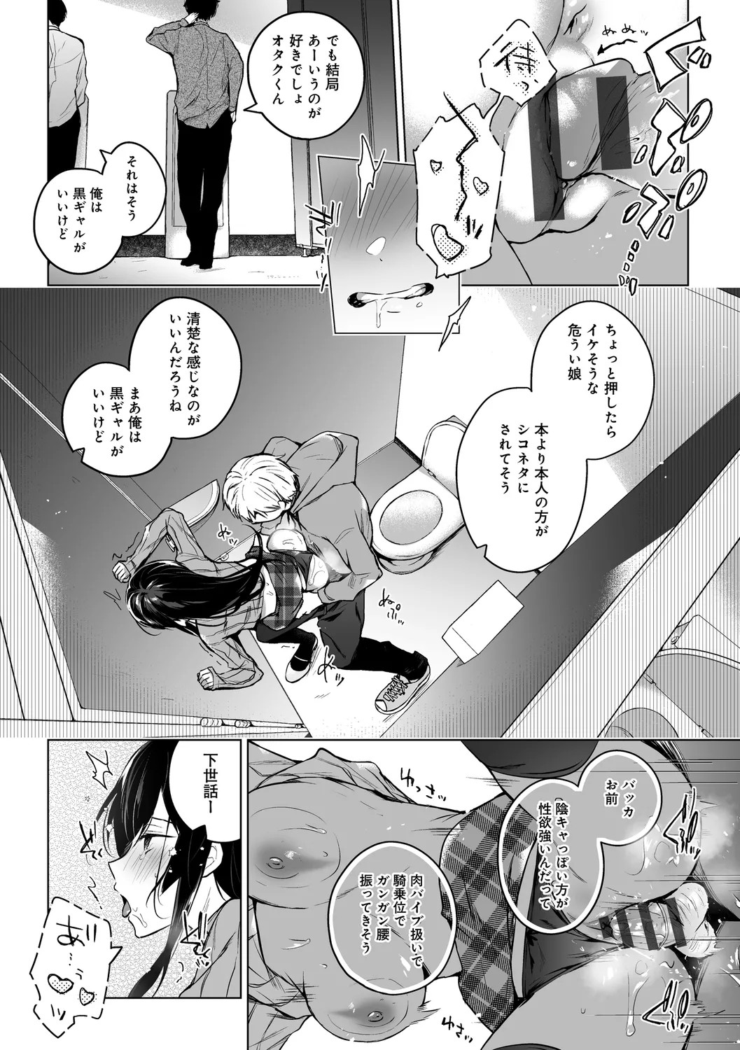Page 294