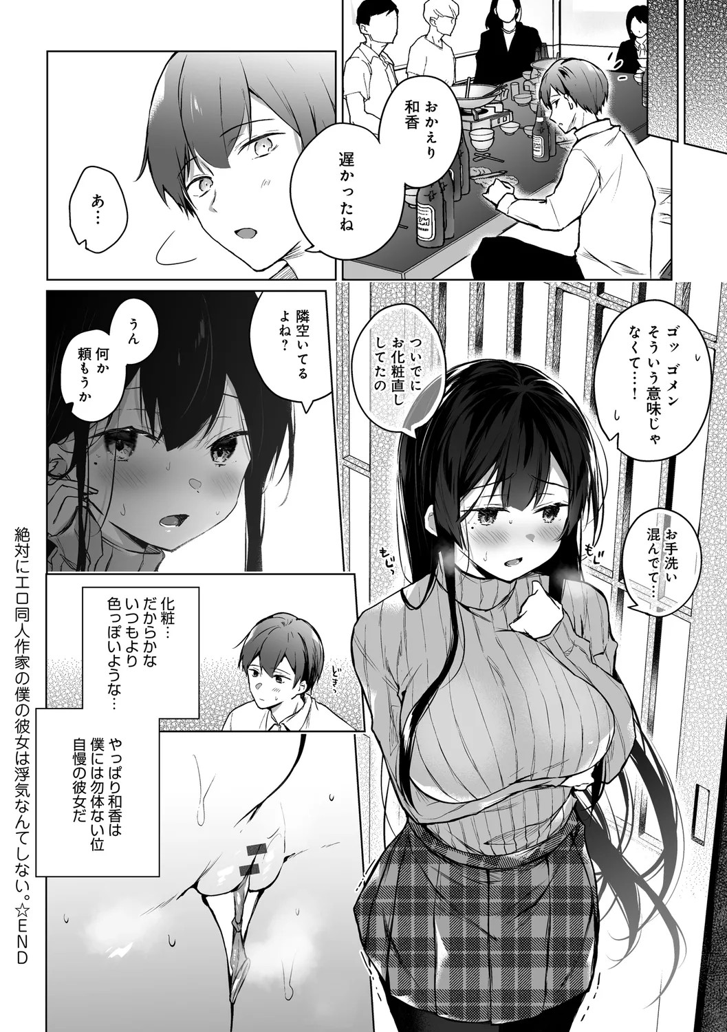 Page 298