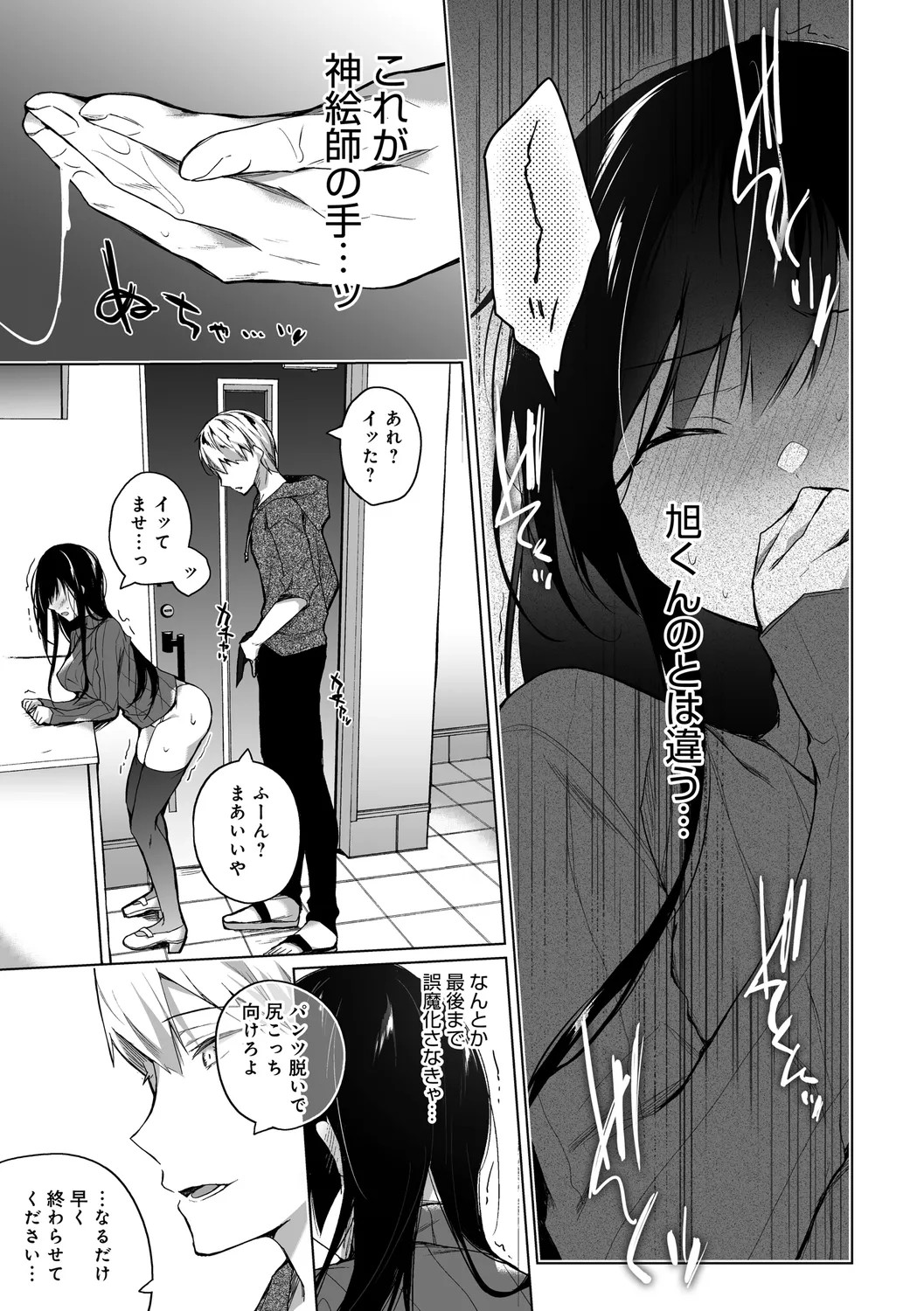 Page 53