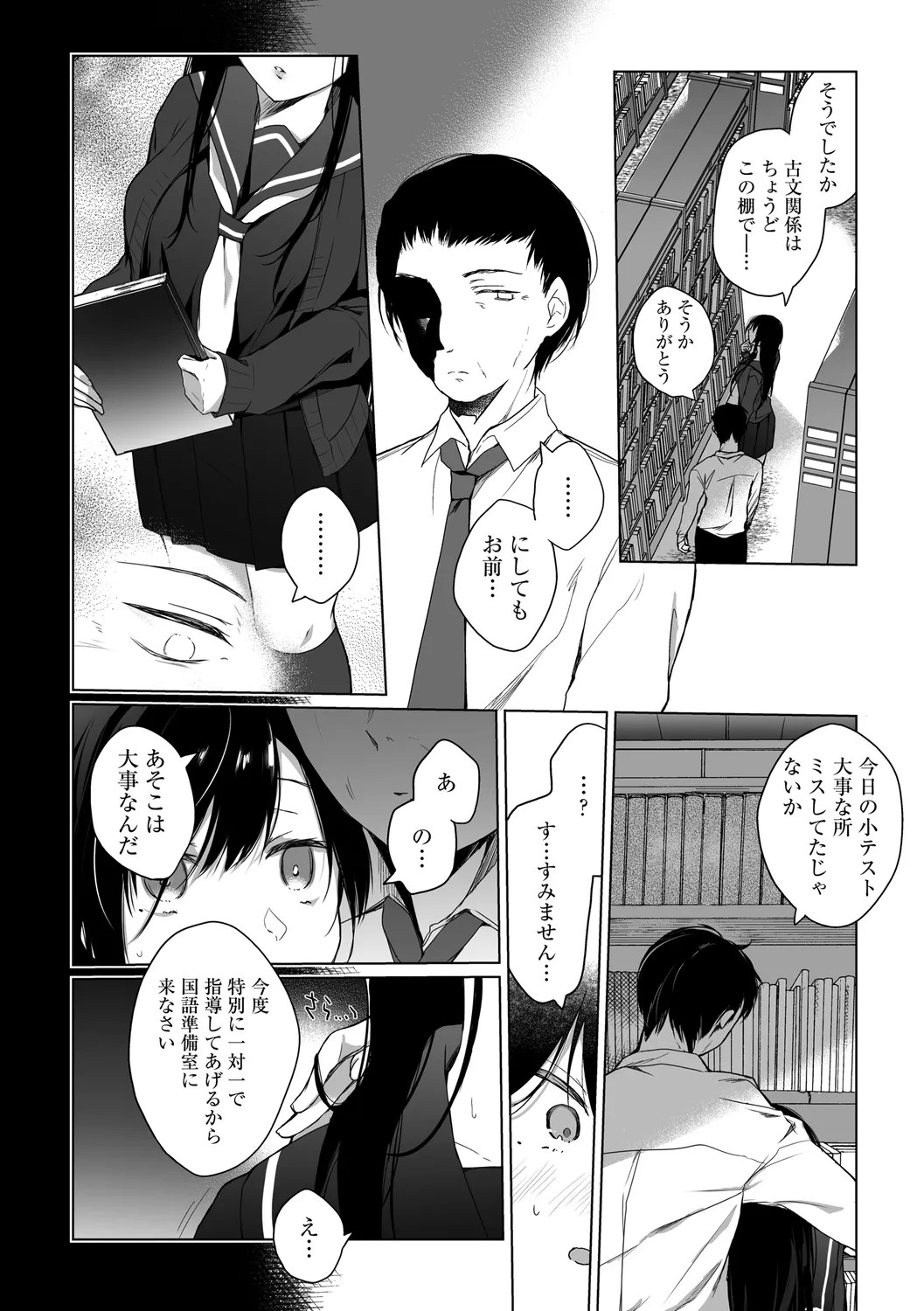 Page 68
