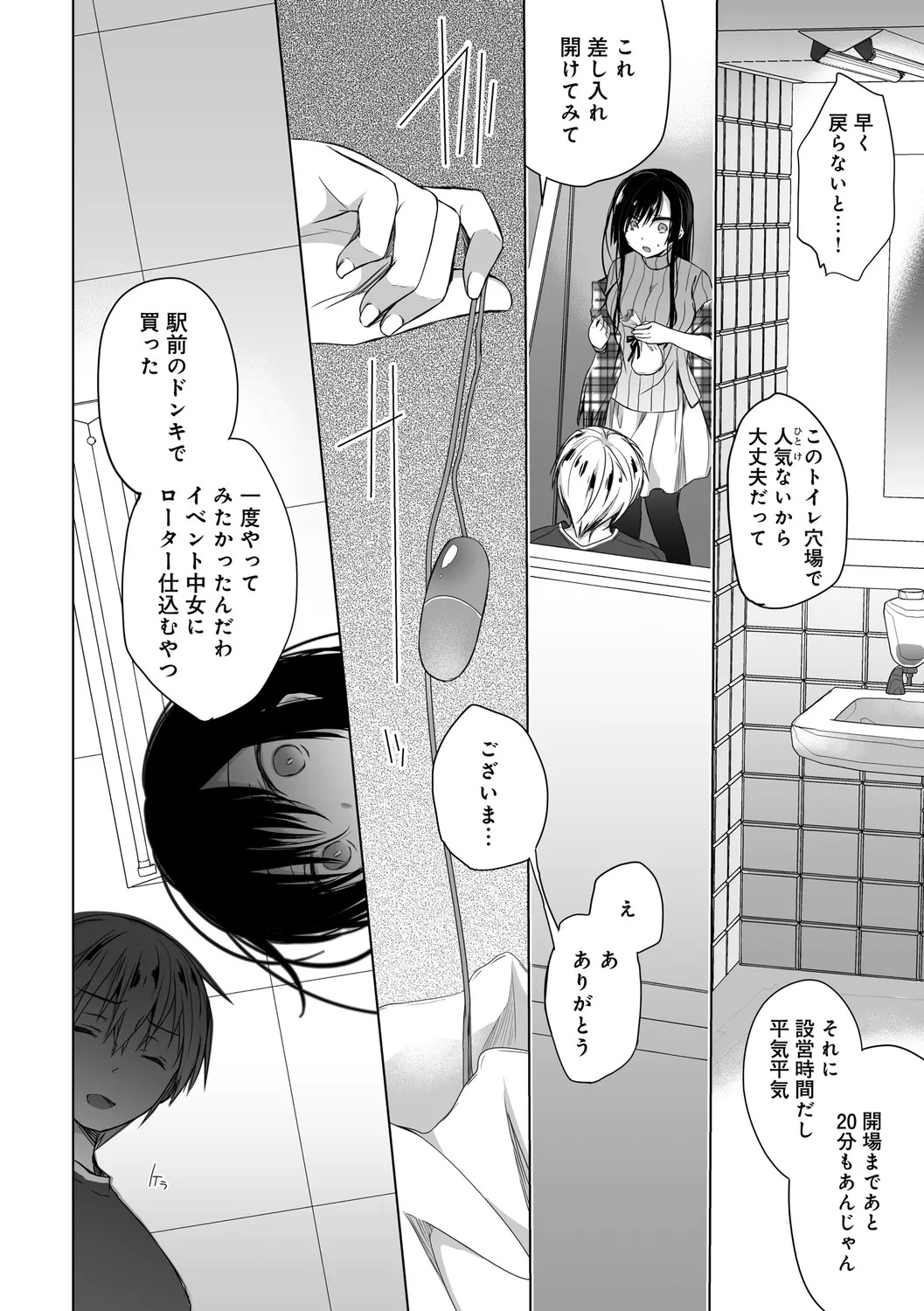Page 82