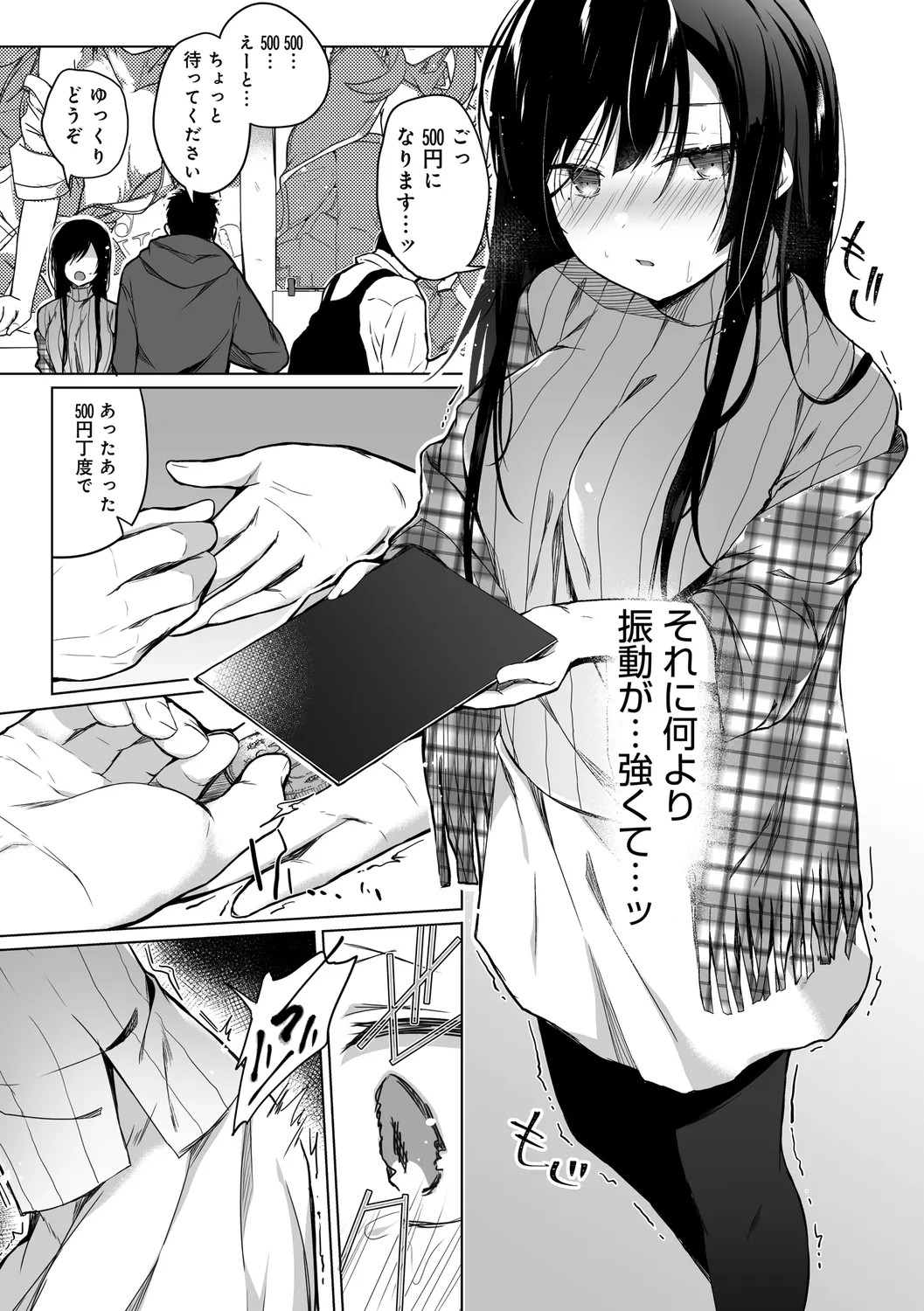 Page 85